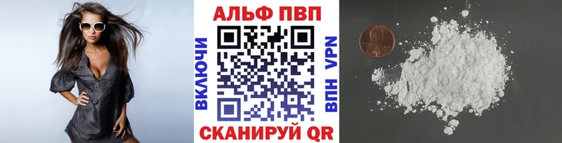 A-PVP СК  Краснослободск 