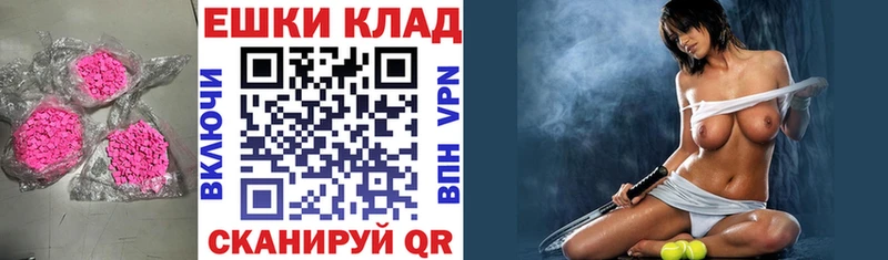 купить   Краснослободск  ЭКСТАЗИ бентли 