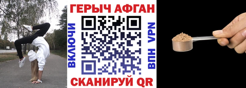 Героин хмурый  наркота  Краснослободск 