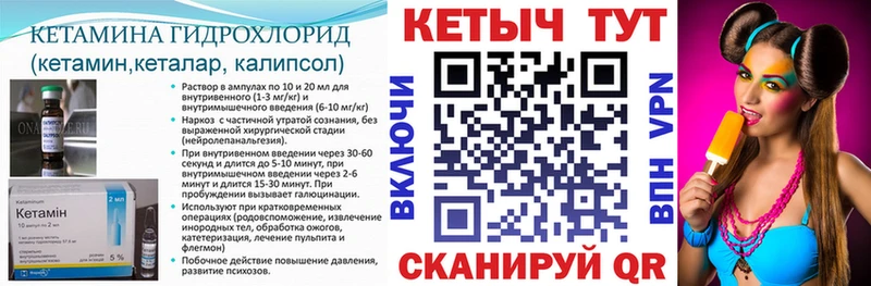где продают Краснослободск Кетамин ketamine