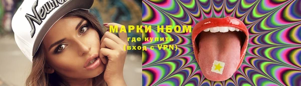 меф VHQ Киреевск