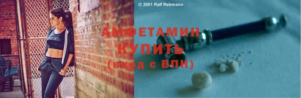 меф VHQ Киреевск