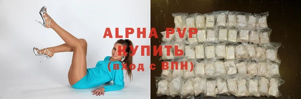 МДМА Нефтекумск