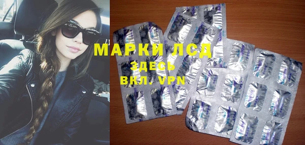 МДМА Карталы