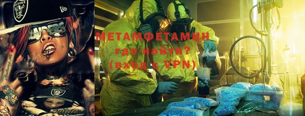 меф VHQ Киреевск