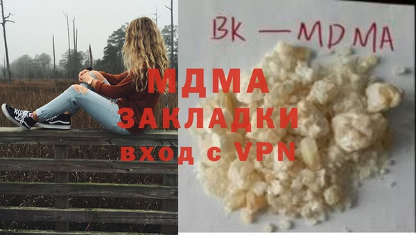 mdma Козловка