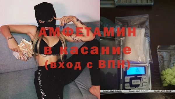 меф VHQ Киреевск