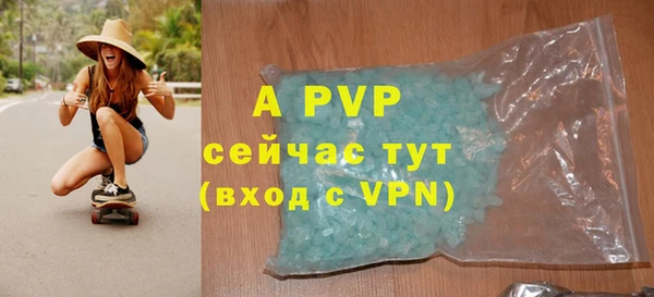 меф VHQ Киреевск