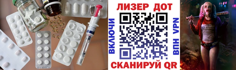 LSD-25 экстази ecstasy  что такое   Краснослободск 