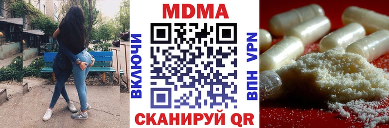 mega сайт Краснослободск MDMA молли