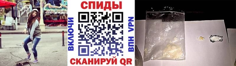 Первитин мет Краснослободск