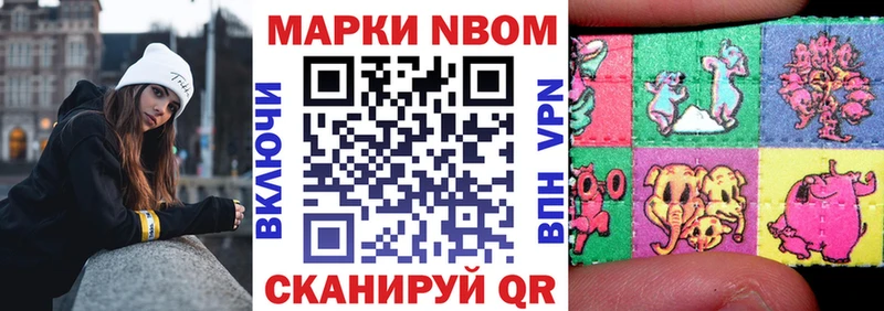 darknet наркотические препараты  где найти наркотики  Краснослободск  Наркотические марки 1,5мг 