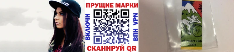 Наркотические марки 1,8мг Краснослободск