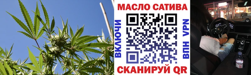 blacksprut сайт  Краснослободск  ТГК концентрат 